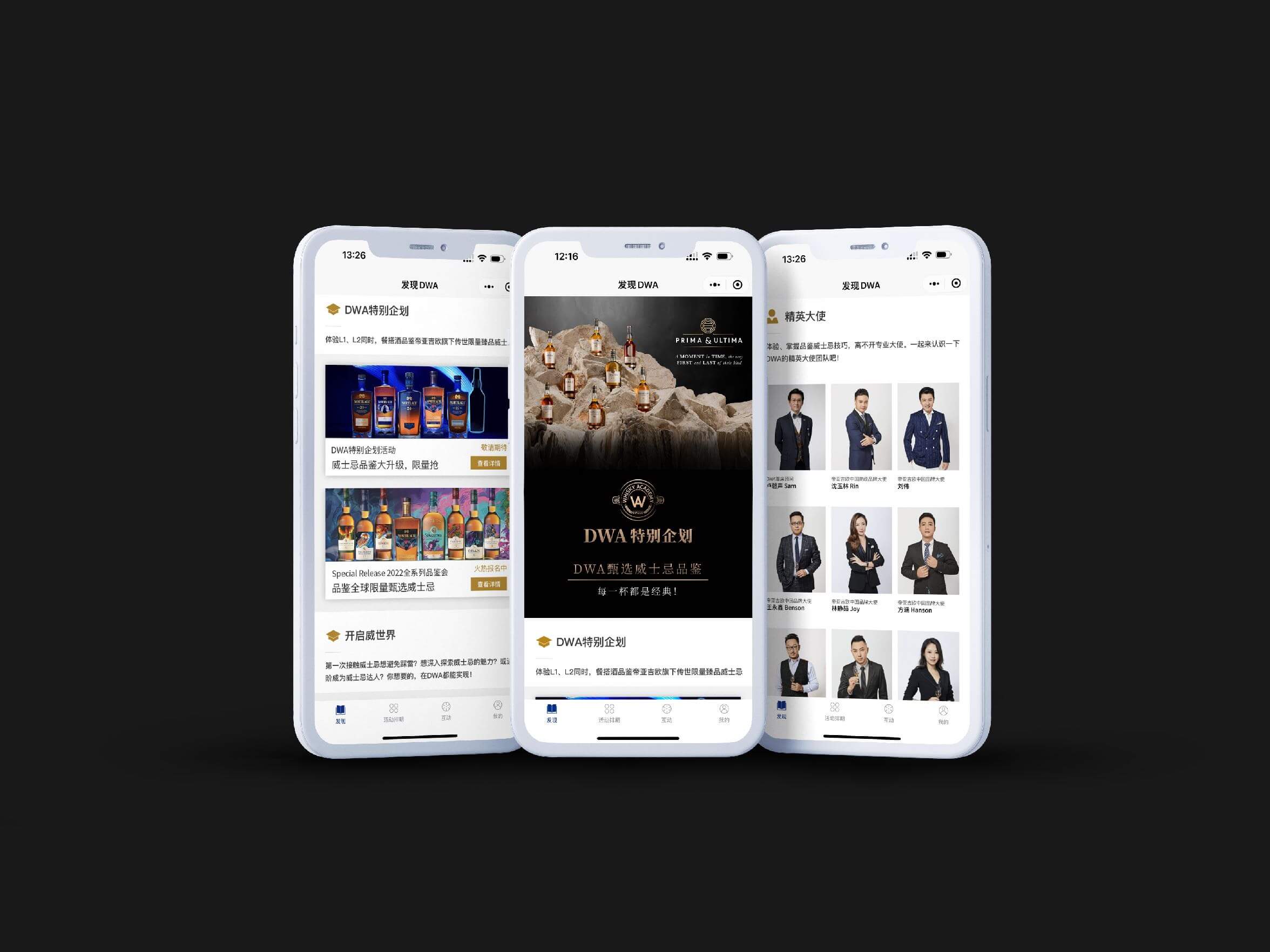 DWA: Diageo Whisky Academy