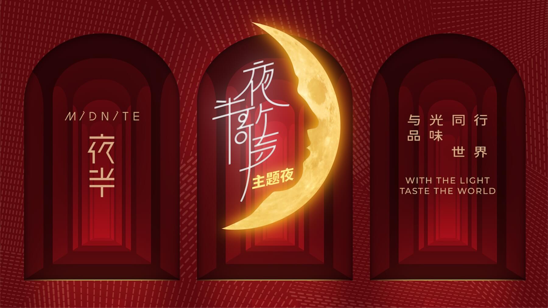 MIDNITE Grand Opening Event