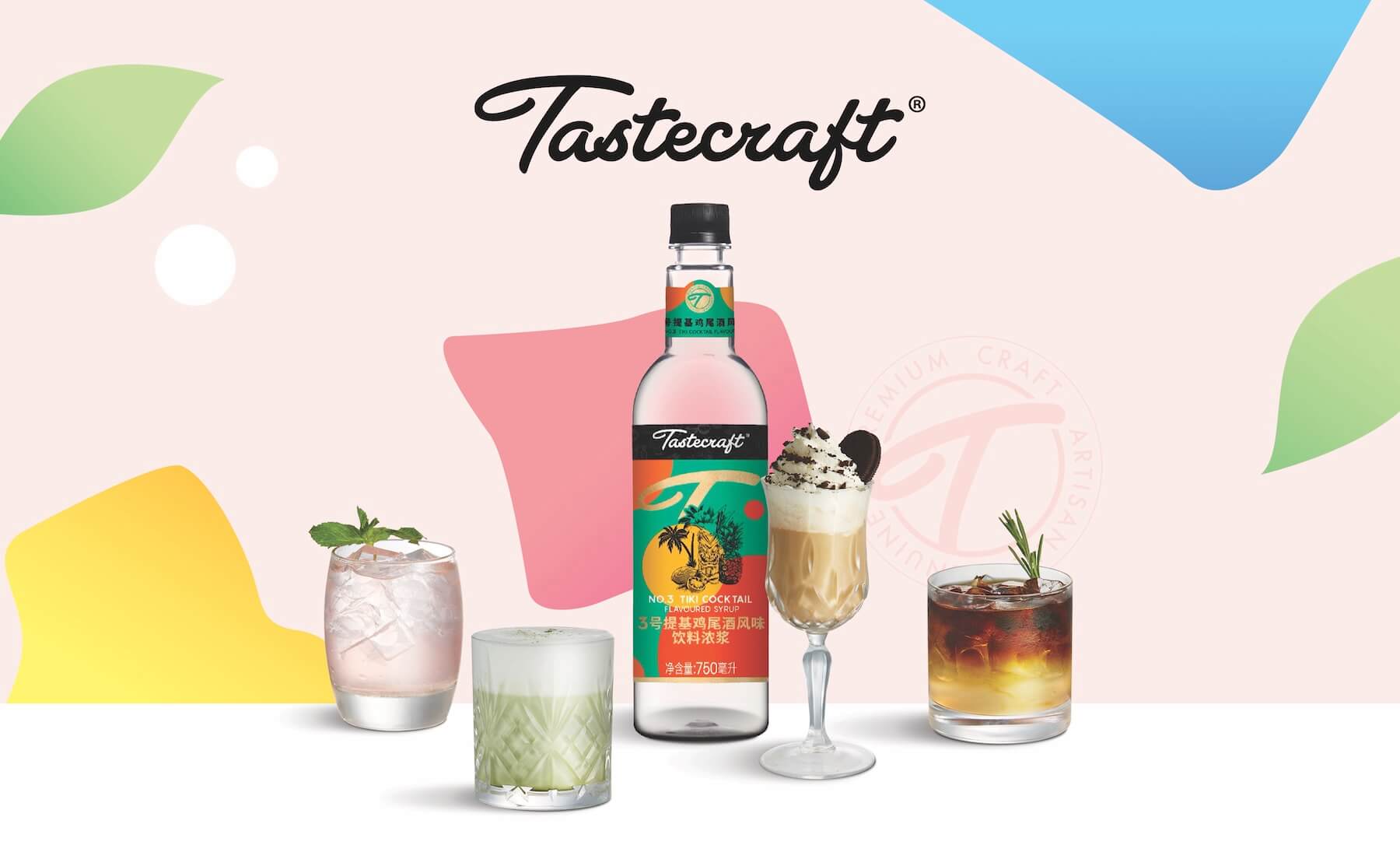 Tastecraft Brand VI & Product Development